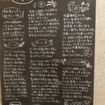 SPICY CURRY 魯珈 - 