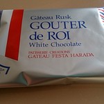 GATEAU FESTA HARADA - グーテ・デ・ロワ ホワイトチョコレート