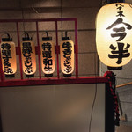 代々木 今半 - 店舗入り口付近