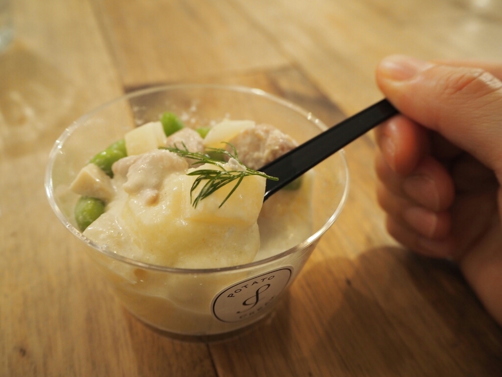 写真 11ページ目 : Potato Cream （ポテトクリーム） - 自由が丘/惣菜