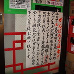 異味香 - 頑張れ！日本。