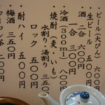 丸十寿司南店 - 菊正宗　１合３００円　日本酒党にはありがたい♪