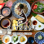 Tempura To Sakana Tempura Sakaba Kitsune - 