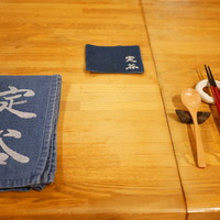 定谷 - 
