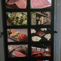 圭 本店 - 