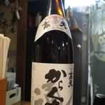 焼鳥居酒屋 佳肴あり井 - 