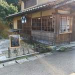 うめの店 - 店舗外観