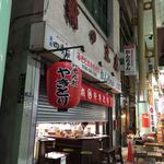 みそだれやきとり かんちゃん - 