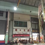 みそだれやきとり かんちゃん - 