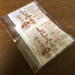 Uogashi Sakaba Fukuhamakin - 帰りに頂いたしじみ風味の味噌汁
      ※今回画像を撮っていません
