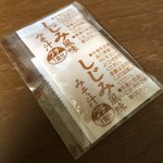 魚河岸酒場 FUKU浜金 - 帰りに頂いたしじみ風味の味噌汁
            ※今回画像を撮っていません