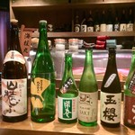 海援丸 - ひやおろし ラインナップ
