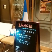 ビフトロ バイ ラ コクシネル - 看板