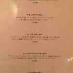 インド料理 想いの木 - チキンカリーのメニュー