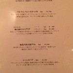 インド料理 想いの木 - 料理のメニュー