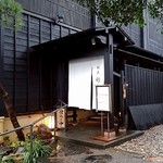 割烹 新多久 - 昼の佇い②；仕込み中に, 失礼(^^;)ゞ @2017/10/22