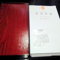 賛否両論 - 賛否両論弁当　￥1600