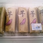志ち乃 本店 - 芋羊羹５個パック550円