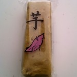 志ち乃 本店 - アップｗ