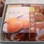 志ち乃 - 箱一段目