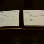 中国料理 本店栄龍 - メニュー