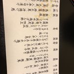 和食懐石 中神 - 