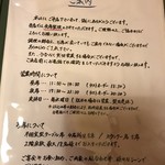 和食懐石 中神 - 