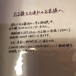 和食懐石 中神 - 