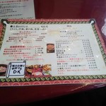 ファンファン - 