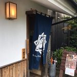 うどん専門店 八間蔵 - 