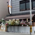 マザームーンカフェ - お店の外観