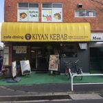 KIYAN KEBAB - 