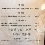 キアンキャバブ - 