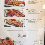 キアンキャバブ - 