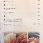 キアンキャバブ - 