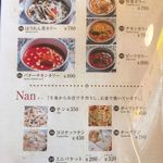 キアンキャバブ - 