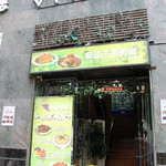 Restaurante Vinha - 