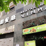 Restaurante Vinha - 