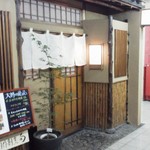 炭焼創作割烹 旬 - 外観