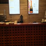 兵庫県立芸術文化センター - 注文カウンター