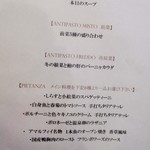 アマルフィイ - 