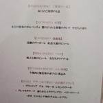 アマルフィイ - 