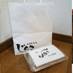 武蔵野うどん じんこ - お土産うどんをテイクアウトしました【三軒茶屋　武蔵野うどん　じんこ】