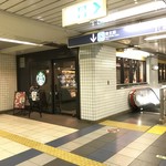 スターバックス・コーヒー - H29.11　店舗前