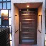 ルグルニエドゥゴウ - こちらは本店の入口