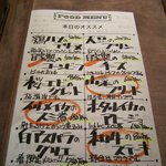 富士屋本店 ワインバー - 