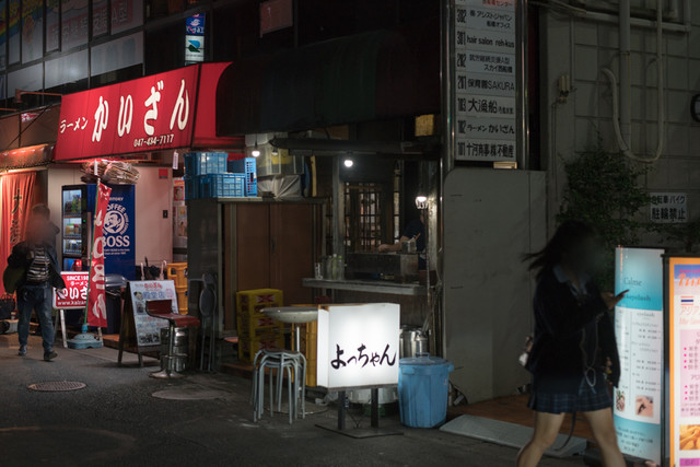 よっちゃん 西船橋 もつ焼き 食べログ よっちゃん 西船橋 もつ焼き 食べログ
