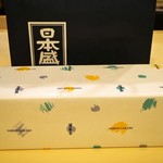 英ちゃん冨久鮓 - 100周年の記念品を頂いた