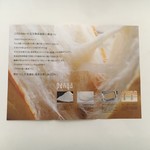 panya 芦屋 三宮店 - 