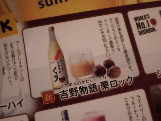 鳥貴族 府中けやき通り店 心温まるサービスと美味しいお酒に舌鼓 By ふらんくっ 鳥貴族 府中けやき通り店 府中 焼鳥 食べログ 鳥貴族 府中けやき通り店 心温まるサービスと美味しいお酒に舌鼓 By ふらんくっ 鳥貴族 府中けやき通り店 府中 焼鳥 食べログ